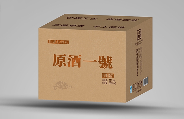 52度徐标记原酒一号（6支箱装）